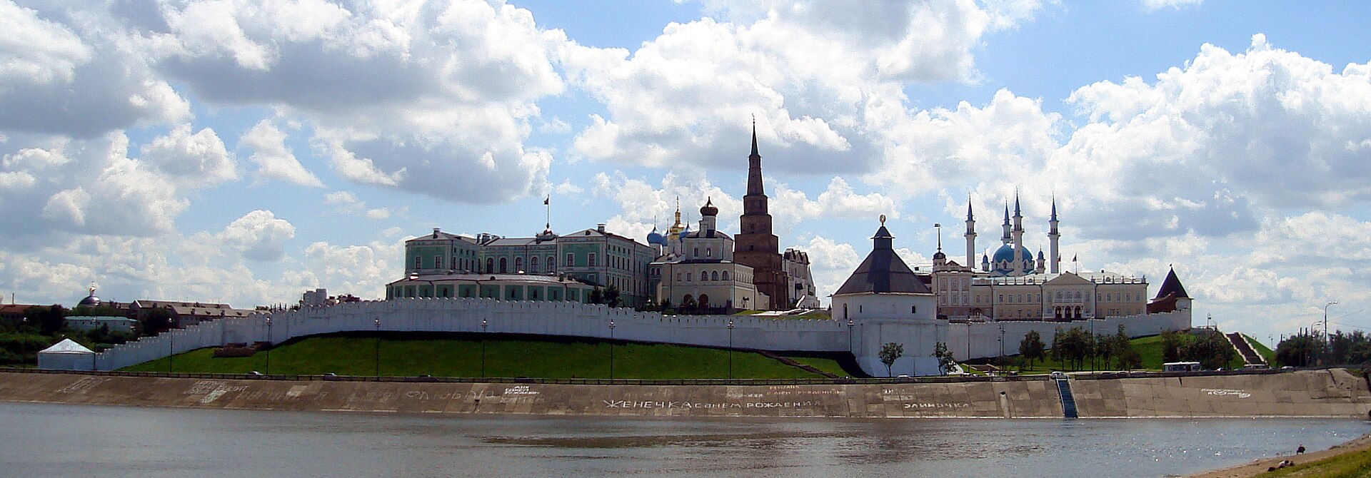 Казанский Кремль с мечетью Кул-Шариф (восстановлена в 2005 году к 1000-летию города) и Благовещенским собором. Кремль внесён в Список Всемирного наследия ЮНЕСКО.